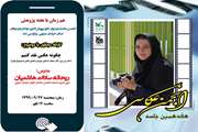 عکاسان نوجوان استان با چگونگی نقد عکس آشنا شدند 