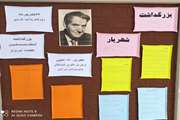 روزی برای شعر و ادب فارسی در مرکز فرهنگی ‌و هنری سرایان